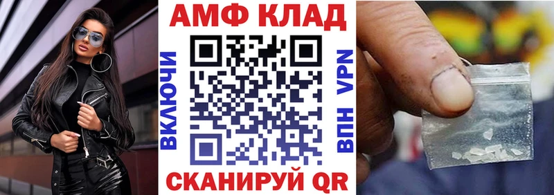 АМФЕТАМИН 97%  Протвино 
