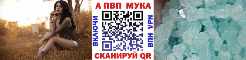 наркотики  Протвино  Альфа ПВП VHQ 