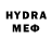 БУТИРАТ BDO Kas Rida