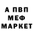 Амфетамин Premium Hiro Inumaki