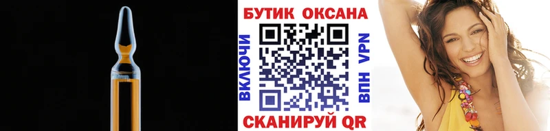 Бутират жидкий экстази  Протвино 