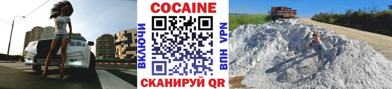 Кокаин Боливия  купить   Протвино 