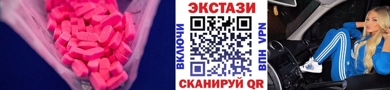 Экстази бентли  Протвино 