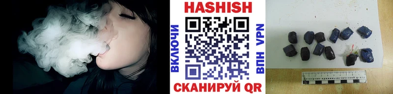 Гашиш Изолятор  Протвино 