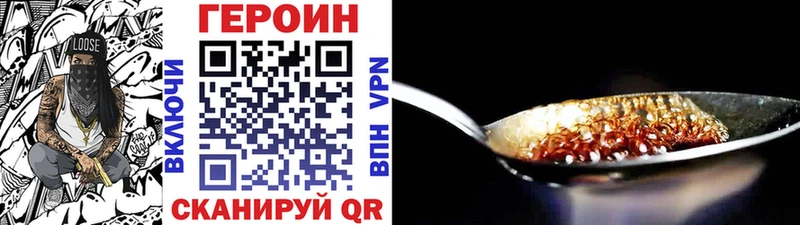 купить закладку  Протвино  Героин белый 