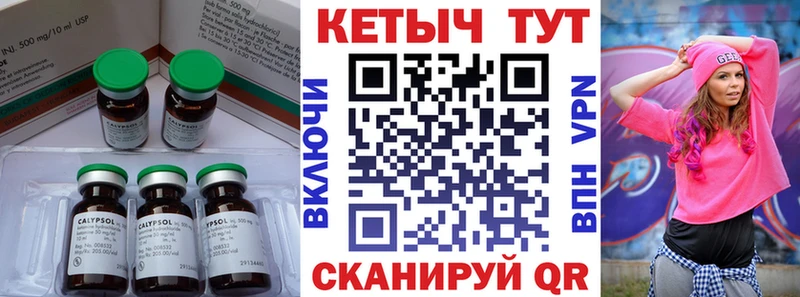 КЕТАМИН ketamine  Протвино 