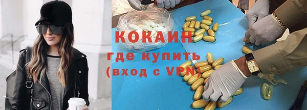 кокаин перу Алексин