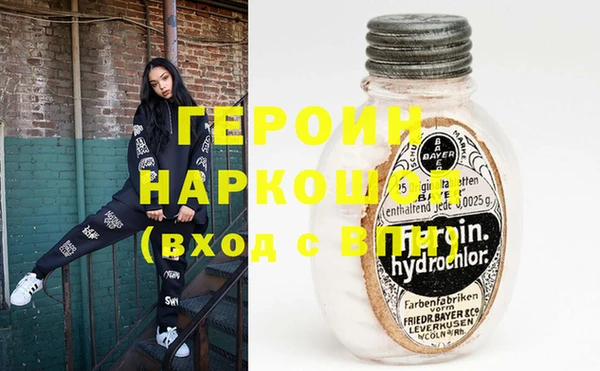 кокаин перу Алексин