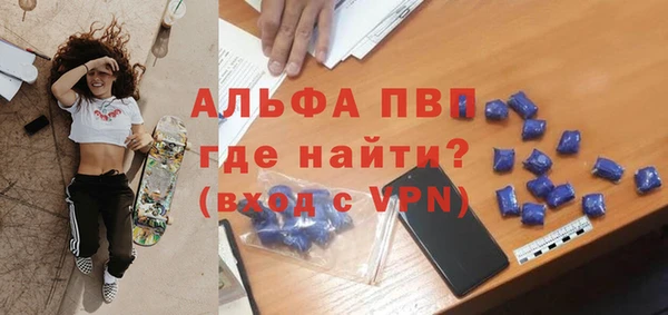 эйфоретик Алексеевка