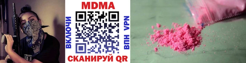 МДМА Molly  Протвино 