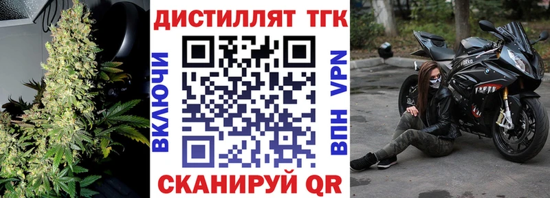 ТГК Wax  ссылка на мегу как зайти  Протвино 