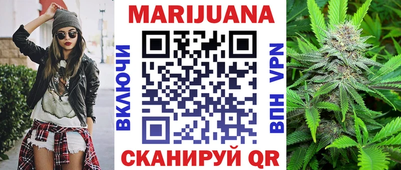 KRAKEN ONION  дарнет шоп  Протвино  Бошки Шишки марихуана 